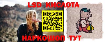 соль ск Наро-Фоминск