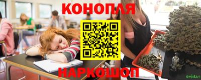 соль ск Наро-Фоминск