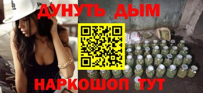 соль ск Наро-Фоминск