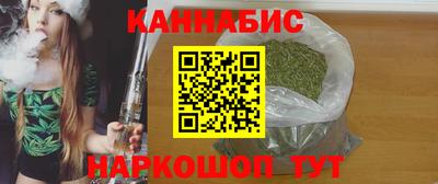 соль ск Наро-Фоминск