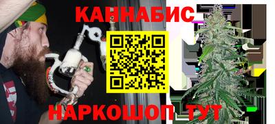 соль ск Наро-Фоминск