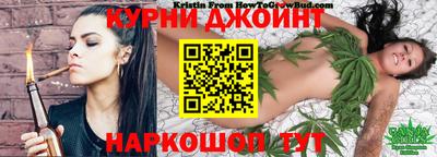 соль ск Наро-Фоминск