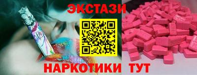 соль ск Наро-Фоминск