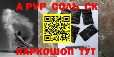амфетамин Нальчик