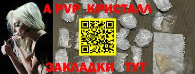 соль ск Наро-Фоминск