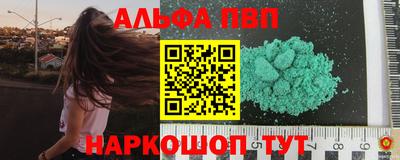 амфетамин Нальчик
