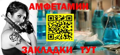 амфетамин Нальчик