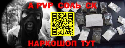 амфетамин Нальчик