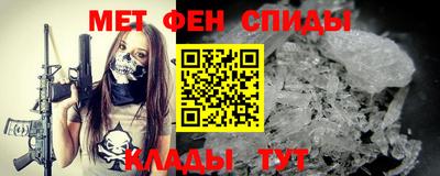 соль ск Наро-Фоминск