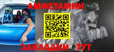 амфетамин Нальчик