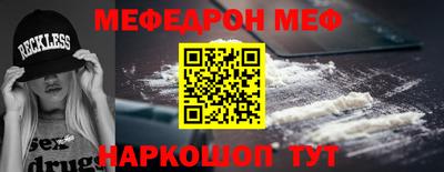 амфетамин Нальчик