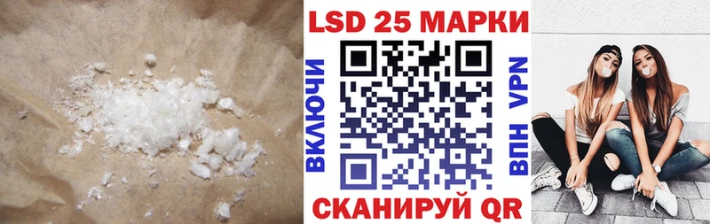 Лсд 25 экстази ecstasy  Арзамас 