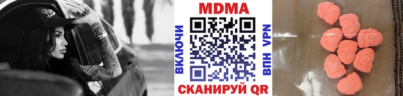 МДМА Molly  Арзамас 