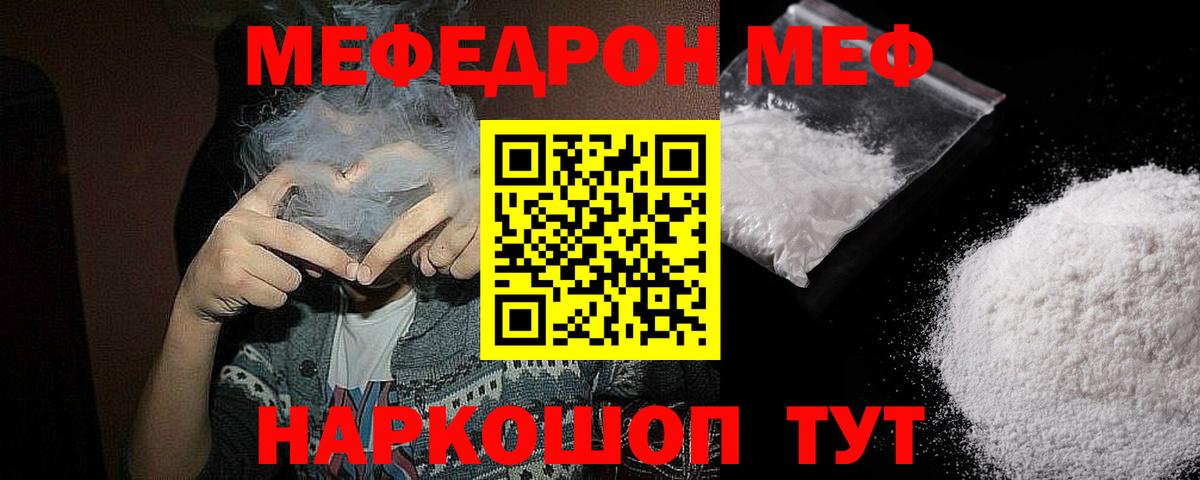 Alpha-PVP Арзамас