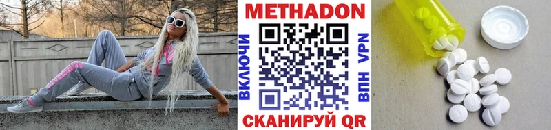 гидра как войти  Арзамас  МЕТАДОН кристалл 