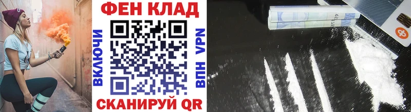 Первитин Methamphetamine  OMG зеркало  Арзамас 
