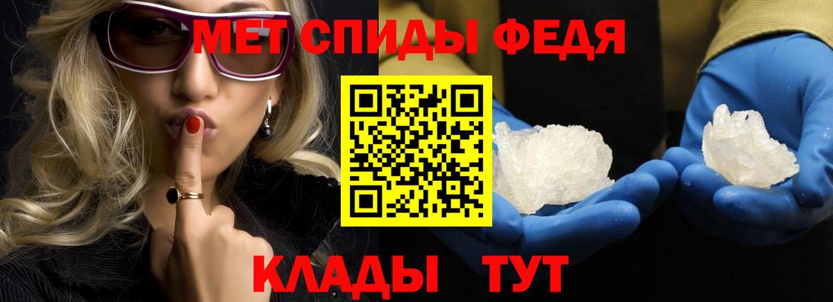 МЕТАМФЕТАМИН  Метамфетамин витя  Вход с VPN  Арзамас 
