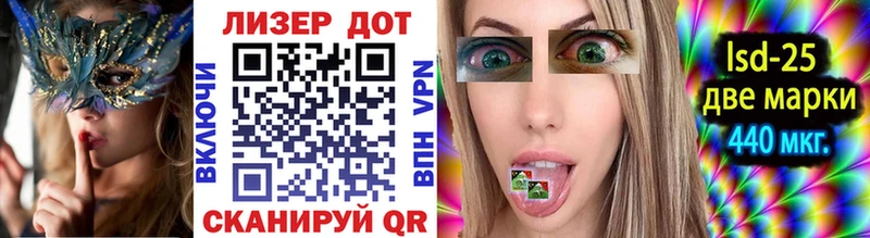 Марки 25I-NBOMe 1,5мг  Арзамас 