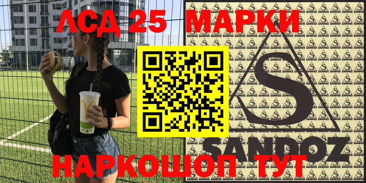 Арзамас  Марки N-bome 1,5мг  Вход с VPN  Марки N-bome 1,5мг 