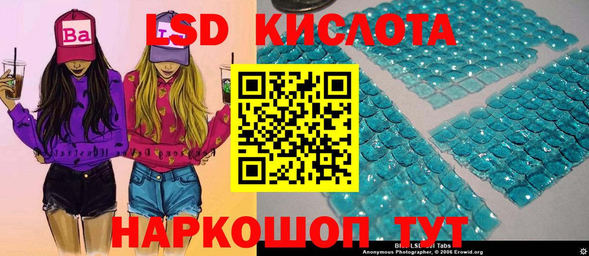 Марки NBOMe 1,5мг Арзамас