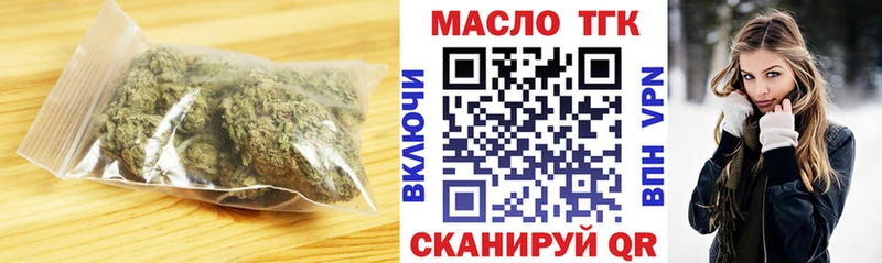 где можно купить   Арзамас  ТГК Wax 