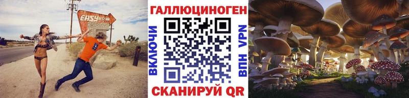 Галлюциногенные грибы Cubensis  ссылка на мегу рабочий сайт  Арзамас 