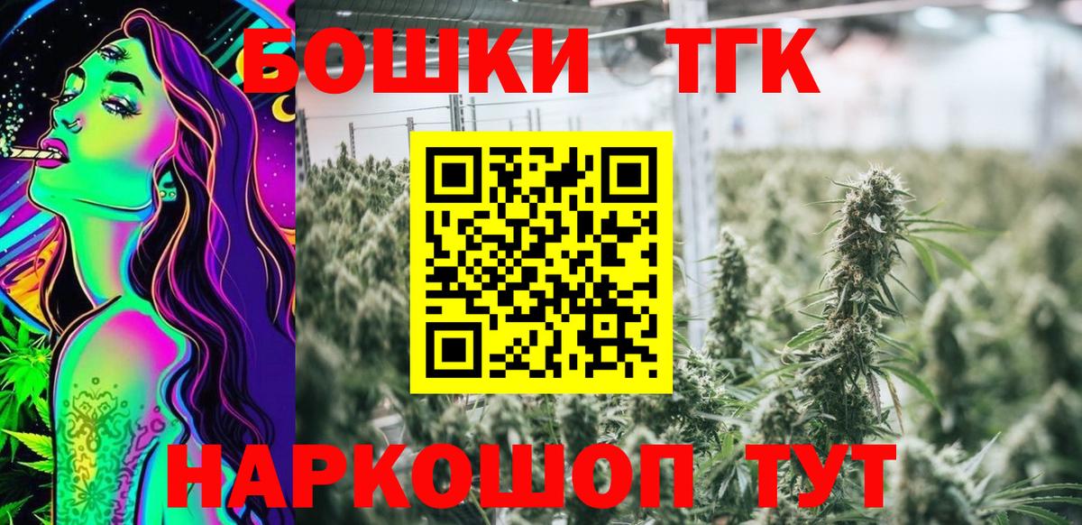 Марихуана AK-47  Бошки марихуана OG Kush  Арзамас  Шишки марихуана Amnesia  Каннабис Ganja  Вход с VPN 